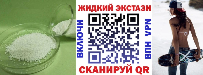 БУТИРАТ BDO  Купить  Мурино 