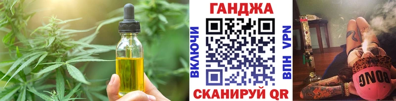 Canna-Cookies марихуана  Купить  Мурино 