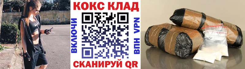 COCAIN 98%  Купить где  Мурино 