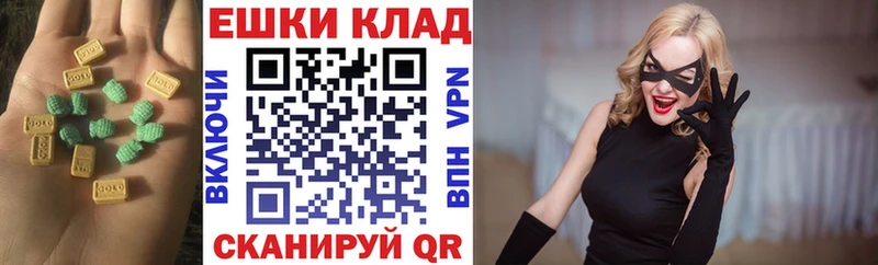 Ecstasy таблы  Купить где  Мурино 