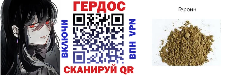 Купить закладки  Мурино  ГЕРОИН герыч 