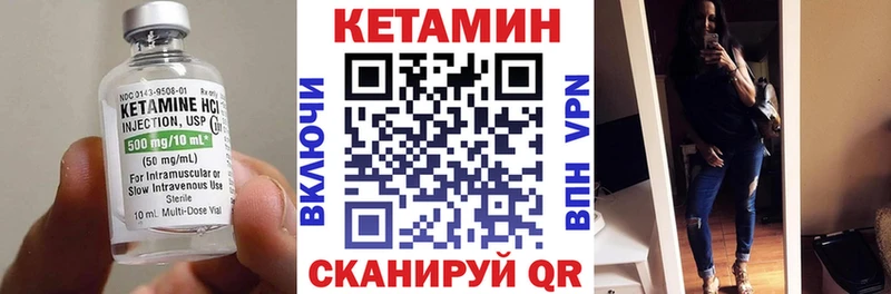 Купить закладки  Мурино  КЕТАМИН VHQ 