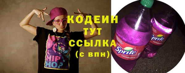 гашиш Дмитровск