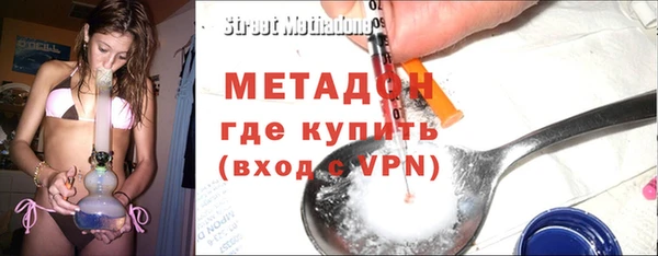 гашиш Дмитровск