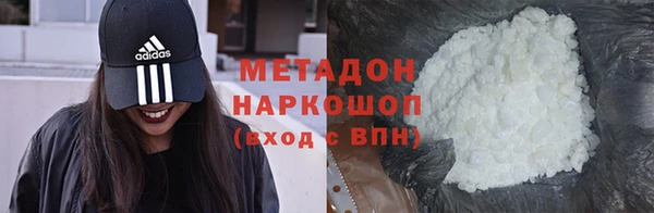 метадон Дмитров