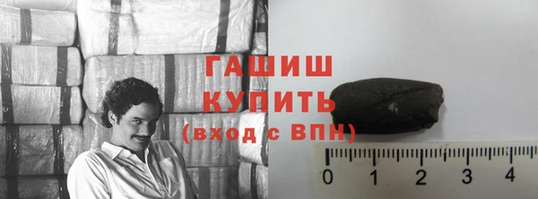 гашиш Дмитровск