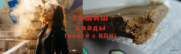 гашиш Дмитровск