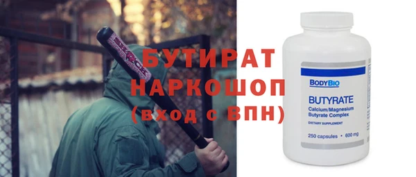 метадон Дмитров