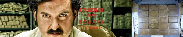 гашиш Дмитровск