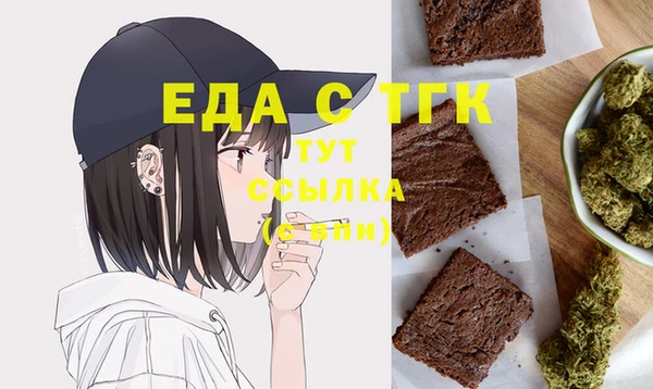 гашиш Дмитровск