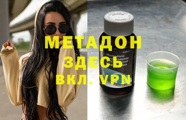 гашиш Дмитровск