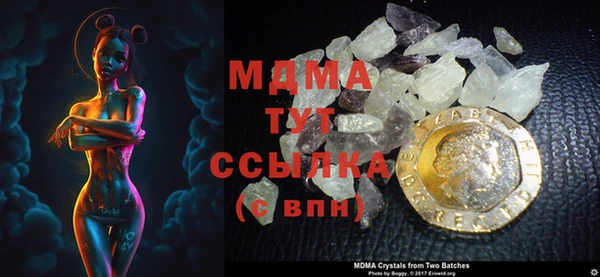 гашиш Дмитровск