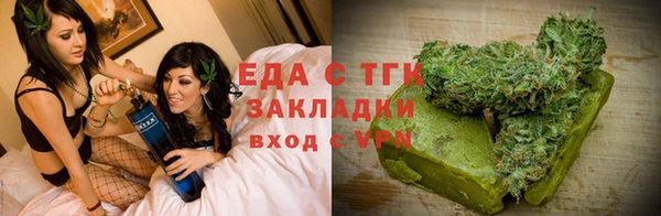 гашиш Дмитровск
