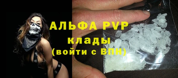 гашиш Дмитровск