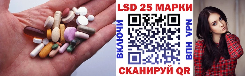 Купить закладки  Мурино  LSD-25 экстази ecstasy 