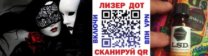 Марки 25I-NBOMe 1,5мг  Купить  Мурино 