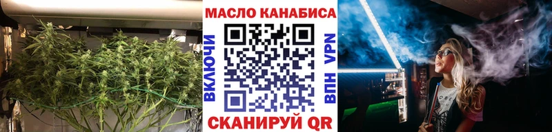 Купить где  Мурино  Дистиллят ТГК концентрат 