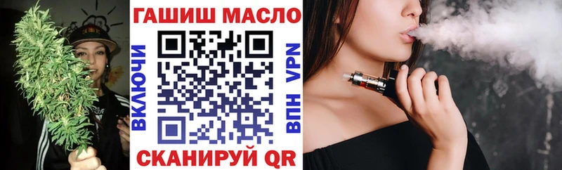 Дистиллят ТГК гашишное масло Мурино